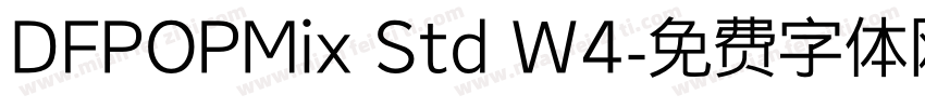 DFPOPMix Std W4字体转换